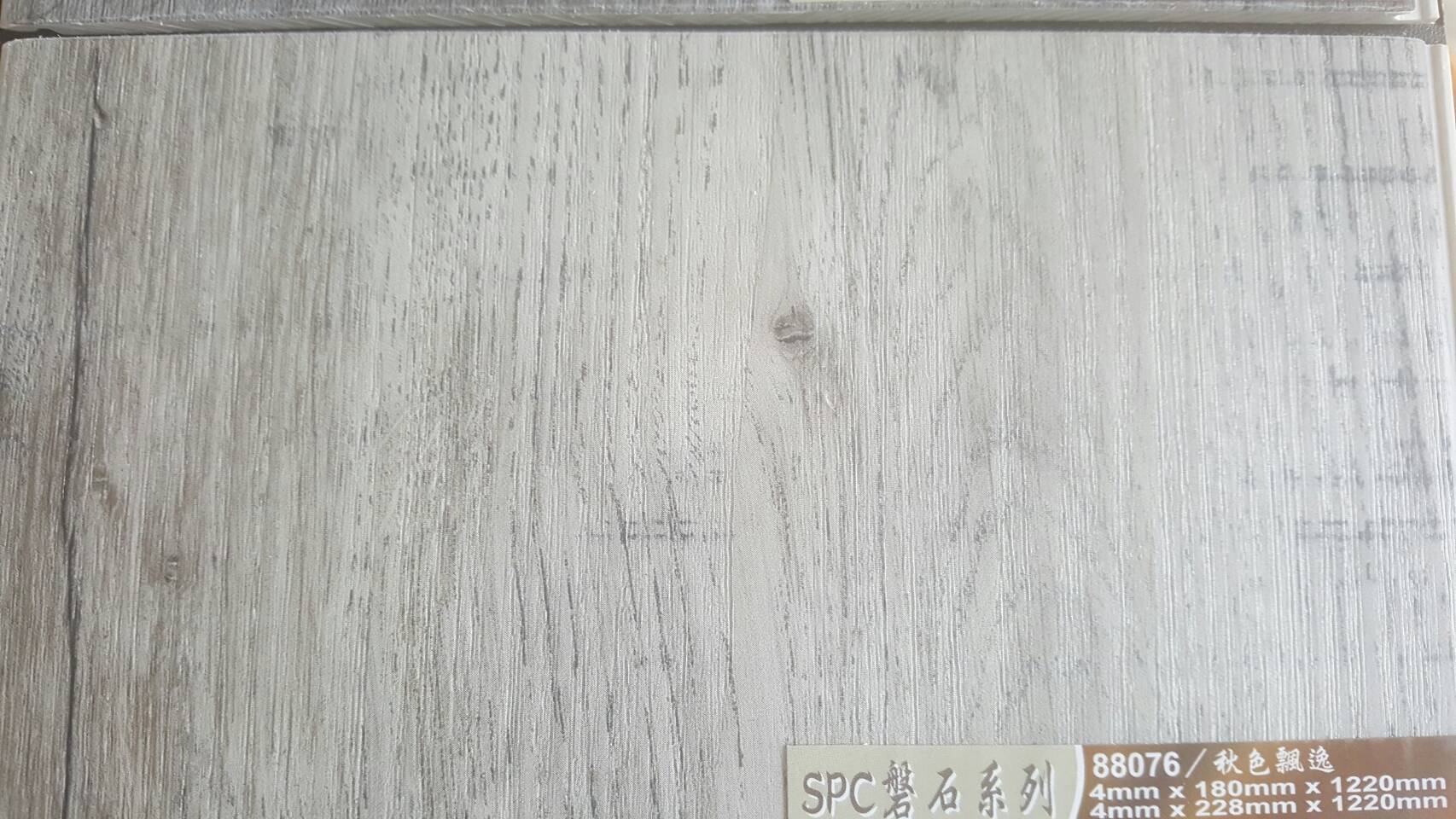新式防水防蟲耐磨地板