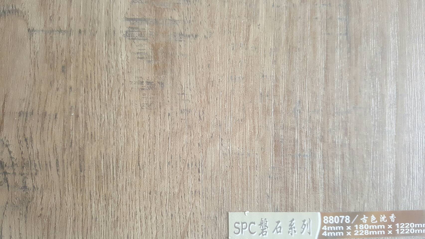 新式防水防蟲耐磨地板