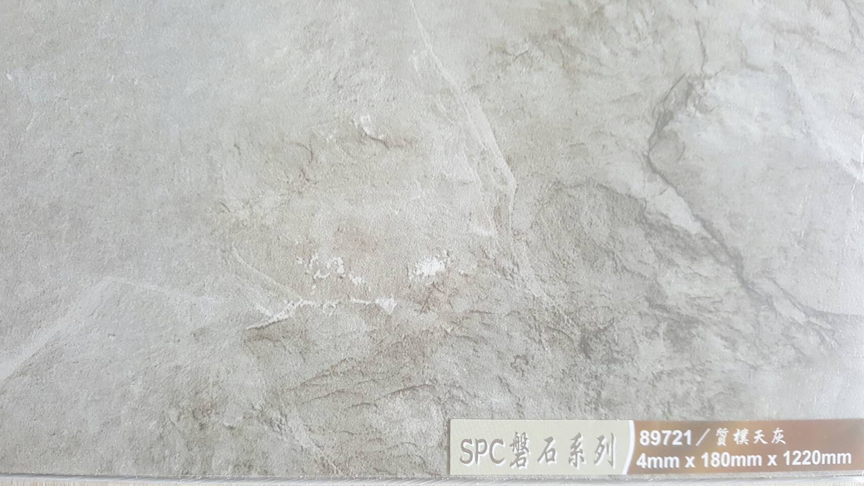 新式防水防蟲耐磨地板